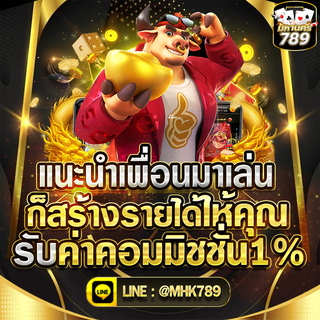 สล็อตเว็บตรง